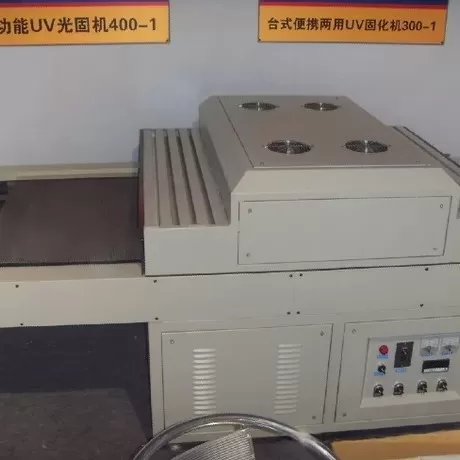 河北保定厂家现货供应输送带850mm宽相框专用UV机UV光固机