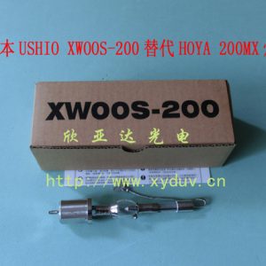 USHIOUV灯,点光源,XWOOS-200(HOYA200MX)氙灯