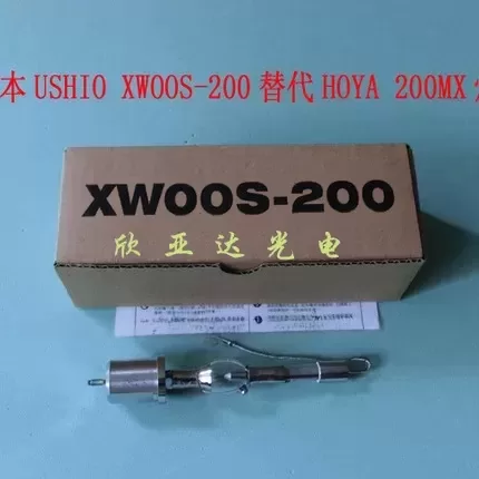 USHIOUV灯,点光源,XWOOS-200(HOYA200MX)氙灯