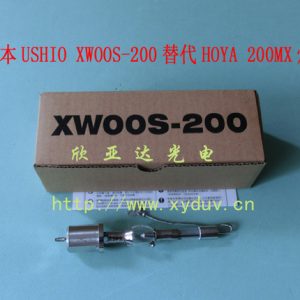 USHIOUV灯,点光源,XWOOS-200(完全替代HOYA200MX)