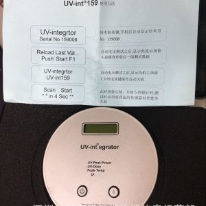 德国UV三合一能量计UV-int159能量计UV能量计紫外焦耳紫外强度计