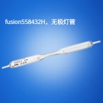 进口辐深/fusionuv558432H无电极石英灯管