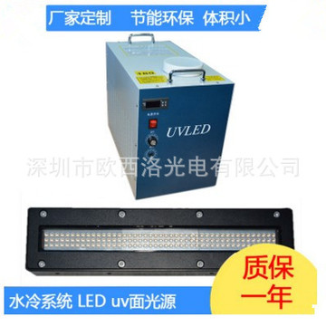uv固化光源_led-uv固化灯uv固化led光源干燥省电led灯低温