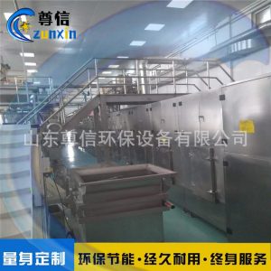 塑料颗粒烘干机微波隧道炉橡胶原料快速干燥设备工业微波加热机