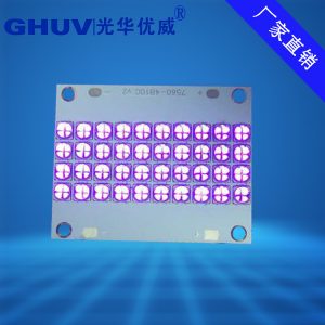 厂家直销UVLED光源模组固化灯珠uvled灯珠喷涂机隧道炉UV光固化机