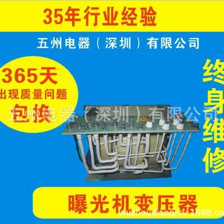 镓灯_山东uv灯_山东UV灯,汞灯,卤素灯,铁灯,镓灯