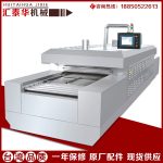 UV光固化机烘道设备丝印UV固化机6kw双灯UV机紫外线光固化炉