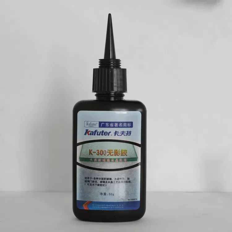 紫外线光固化UV胶水透明无影胶可见光固化水晶影像照片制作胶水