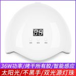 美甲灯uv胶固化灯树脂胶紫外线灯灯36w大功率紫外线灯胶水用