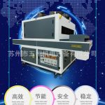 非标定制UV光固机,UV机,UV固化机生产厂家