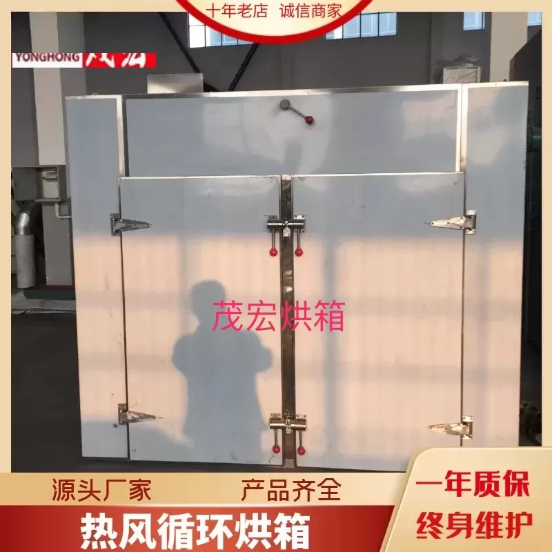 工业热风循环烘箱恒温烘箱医药食品化工热风循环烘箱全自动控温