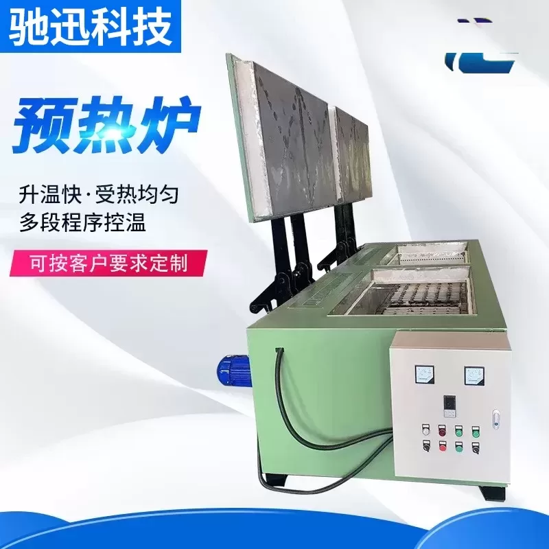 抽屉式预热炉化纤辅助设备模具加热炉箱式高温煅烧炉工业电炉烤箱