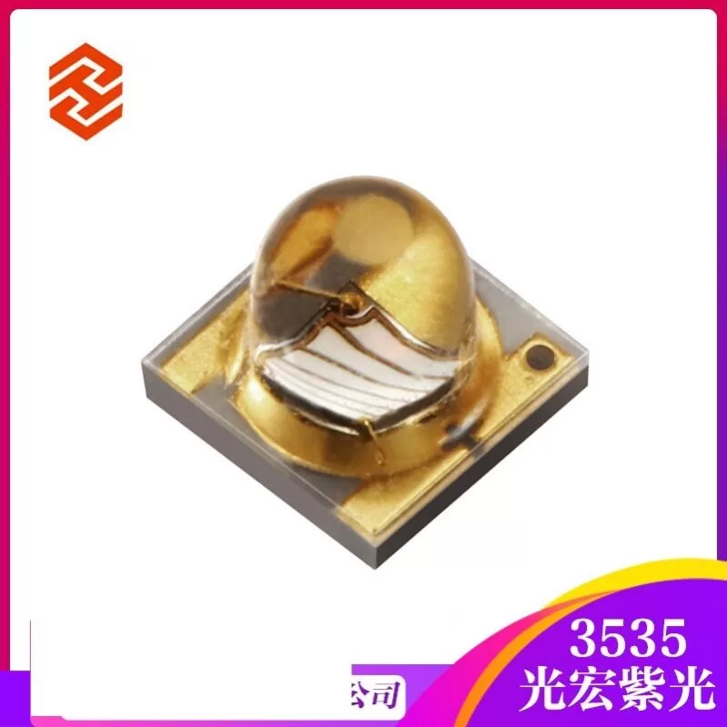 30度紫光3535UV灯珠2W光宏410-425NM曝光机固化机无影胶UV固化