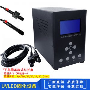 点胶专用uvLED光固机无影胶快速固化UVLED点光源烘干固化设备