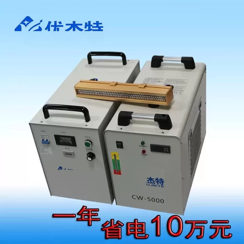大功率UVLED固化灯胶水木蜡油固化机紫外固化灯紫外线光固机