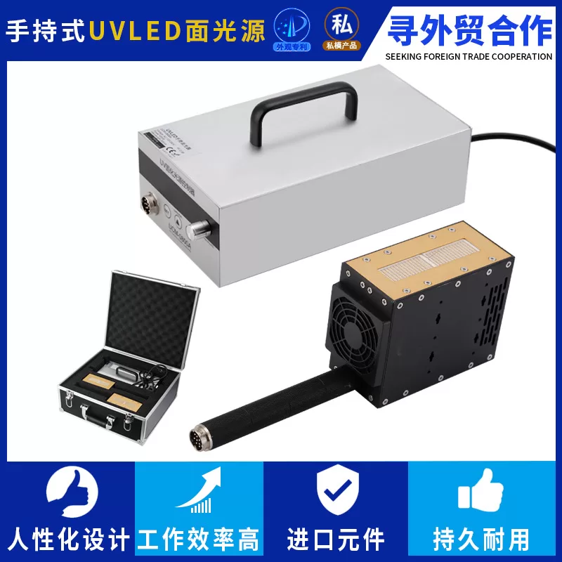手提面光源手持曝光机大功率手提固化机轻便uv曝光机15000mW