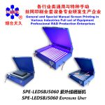 烟台天久LED紫外线晒版机曝光固化丝网印刷制版晒版优质灯管树脂