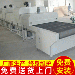 厂家热销UV固化机UV紫外线固化设备uv机光固机
