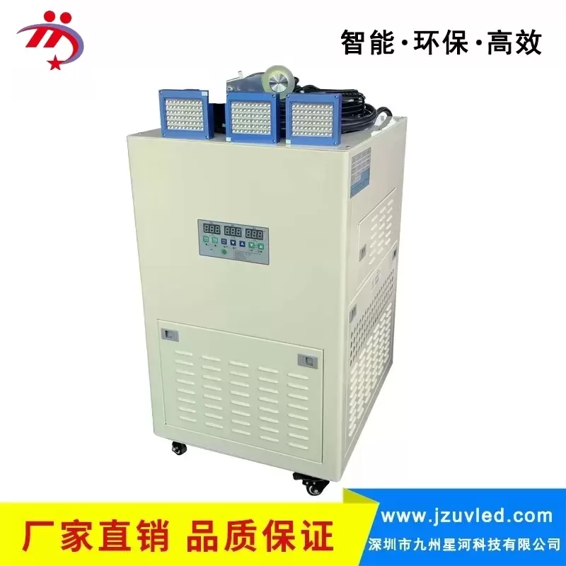 喷码机uvled固化系统高功率uv固化机三灯头固化快效率高水冷