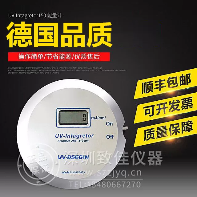 德国品质UV150能量计Int150uv能量计150能量计uv-150
