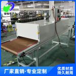 厂家定制高温工业隧道炉远红外隧道烘干炉流水线烘箱