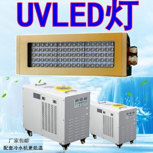 UVLED薄膜固化机丝印uv油墨固化电容性触摸屏水胶贴合uv固化uv灯