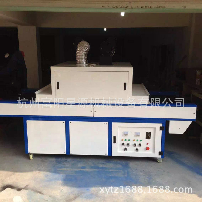 厂家供应纸张烘干机隧道式UV光固机小型uvled紫外线固化机
