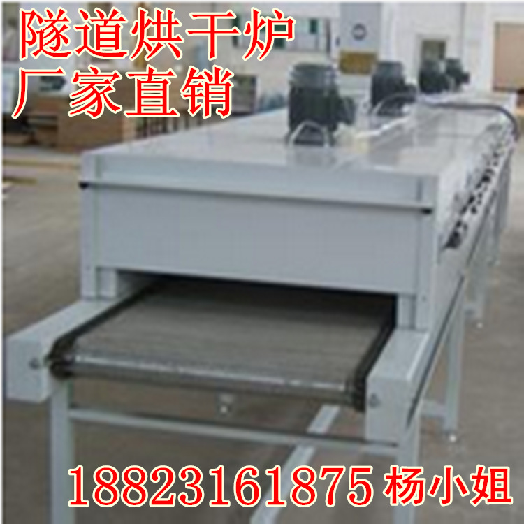恒温烤箱_深圳恒温隧道炉恒温烘干炉恒温隧道式烤箱流水线工业隧道炉