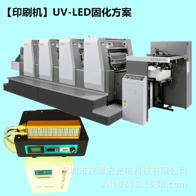 海德堡胶印机_uvLED海德堡CD-74/SM52胶印机UV加装固化干燥系统