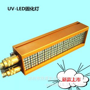 厂家UV冷光源固化灯LEDuv固化干燥设备LED紫外线UV机uv固化灯