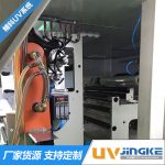 印刷机配套冷光源UV固化系统印刷机UV设备