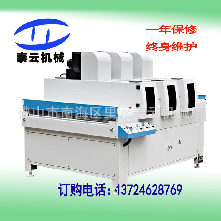 小型干燥机_直销小型uv干燥机双灯vu固化机三灯固化机