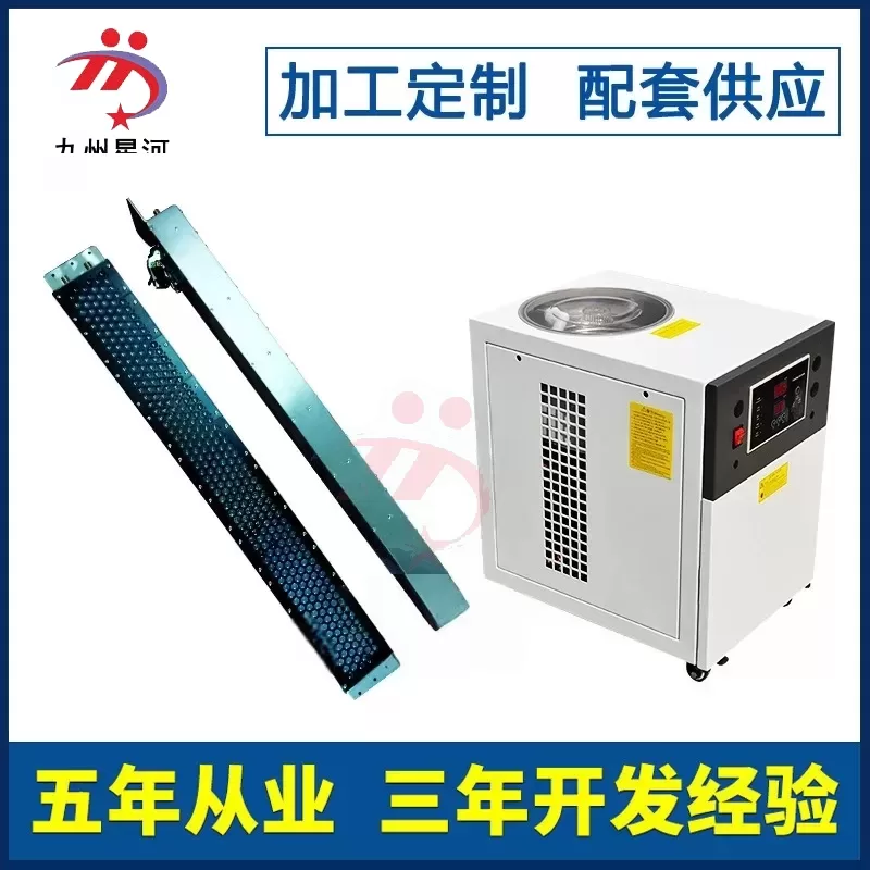 固化机厂家全轮转印刷机间歇式轮转印刷机专用LEDUV固化系统