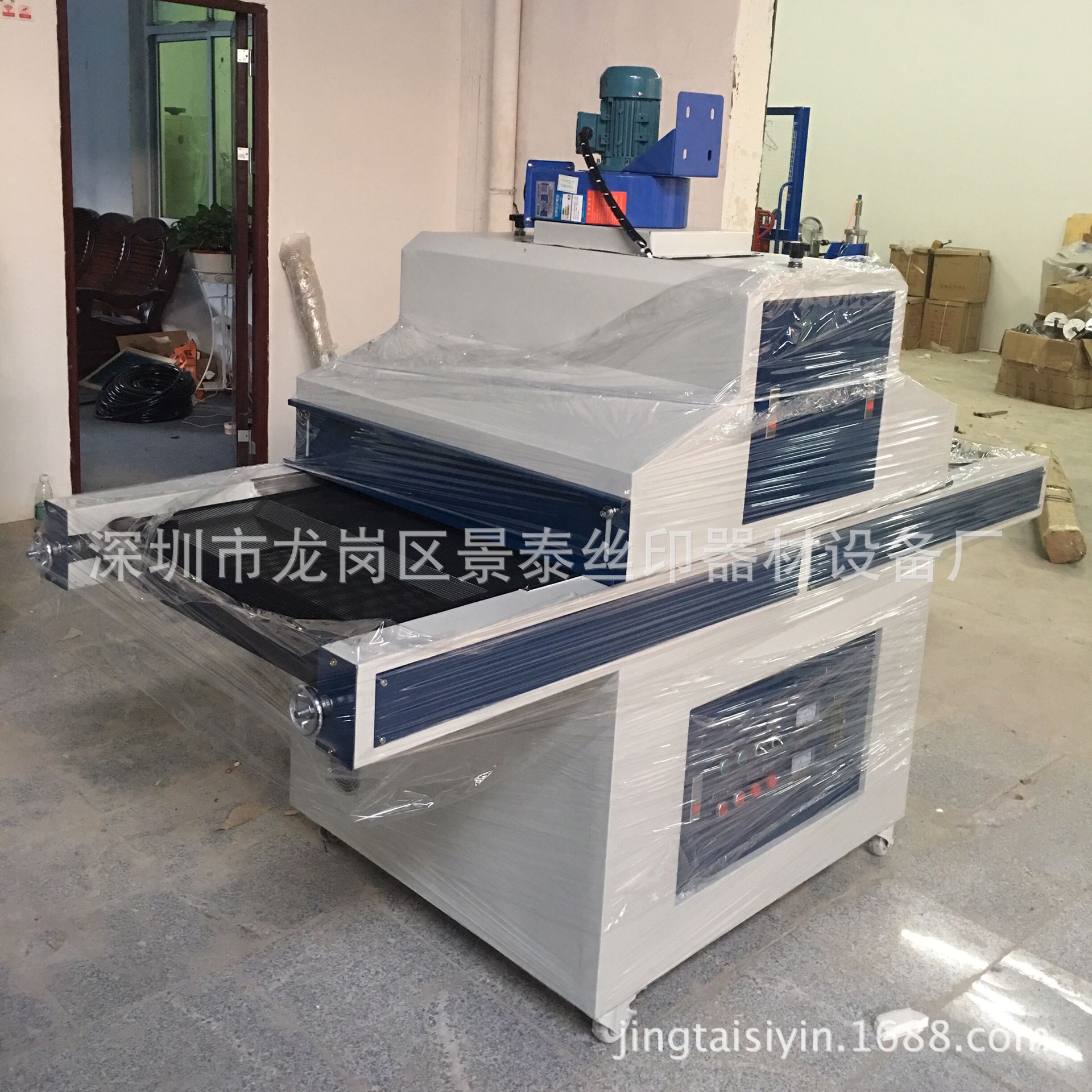 大型uv光固机_景泰供应大型uv光固机uv机uv光固机非标uv