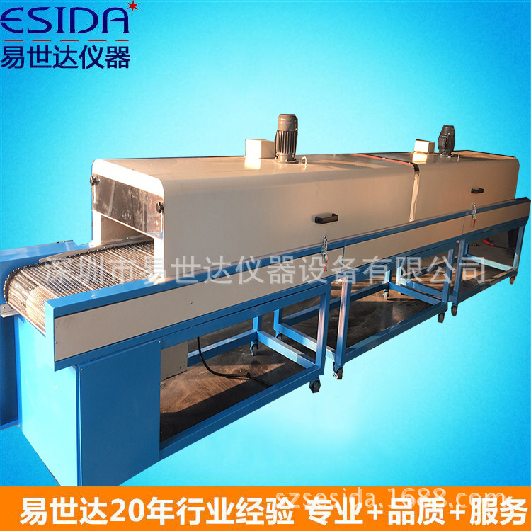隧道式烤箱_esida-1500、隧道式烤箱、涂料烘干炉、丝印干燥炉可定制
