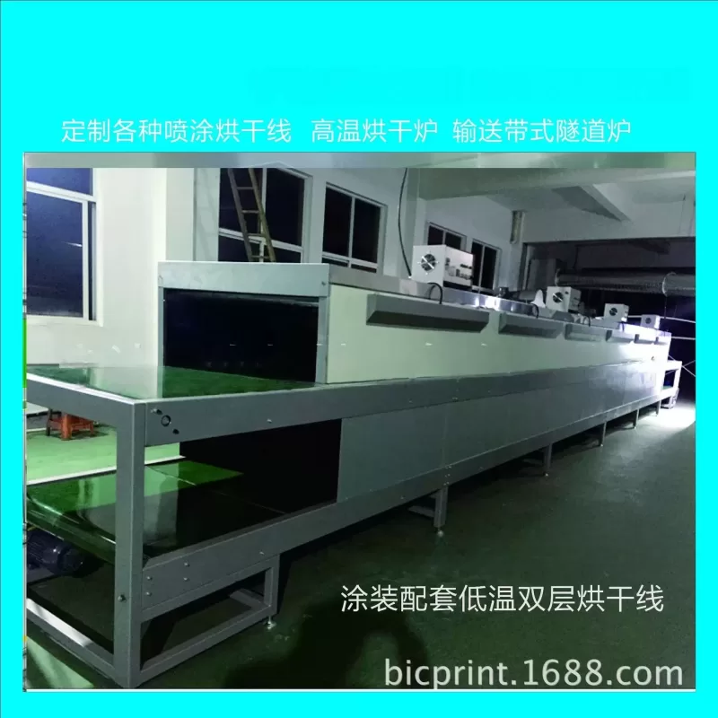 UV固化机烘干生产线自动喷涂设备火焰处理机