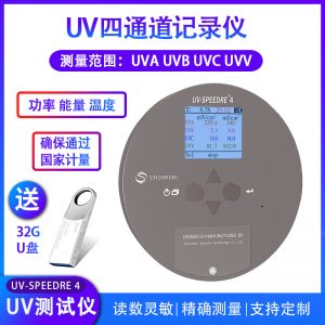UV能量计焦耳计SPEEDRE4四通道辐照记录仪光固化紫外线光强检测仪