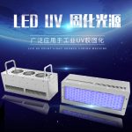 云固uvled固化机紫外灯扬声器uv固化设备摄像头喇叭uv固化机