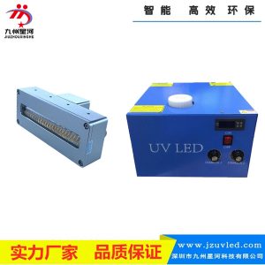 深紫外UVLED光固机105*15面光源喷码打印固化光源小型UV打印机