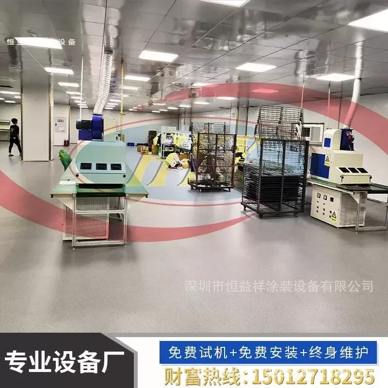 供应UV固化设备光固机高温固化炉流水线涂装设备