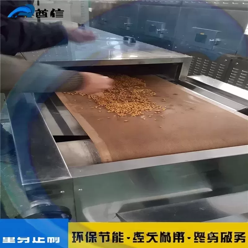 狗粮猫粮微波干燥设备小型饲料微波烘干机隧道炉浙江鱼饲料烘干