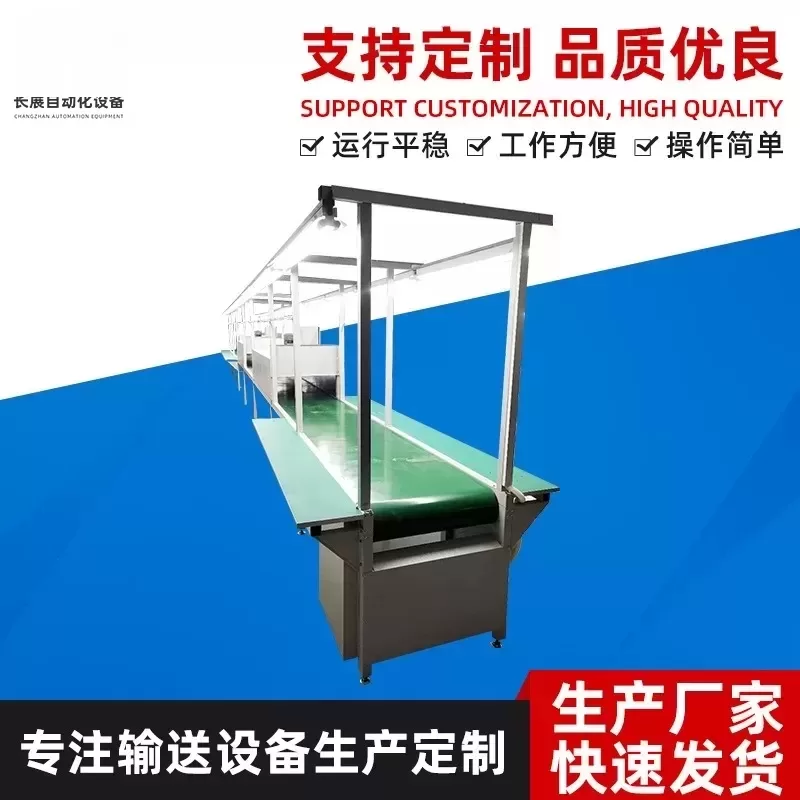 供应网带隧道炉烘干线塑胶丝印喷漆流水线塑胶五金件烤漆喷油线