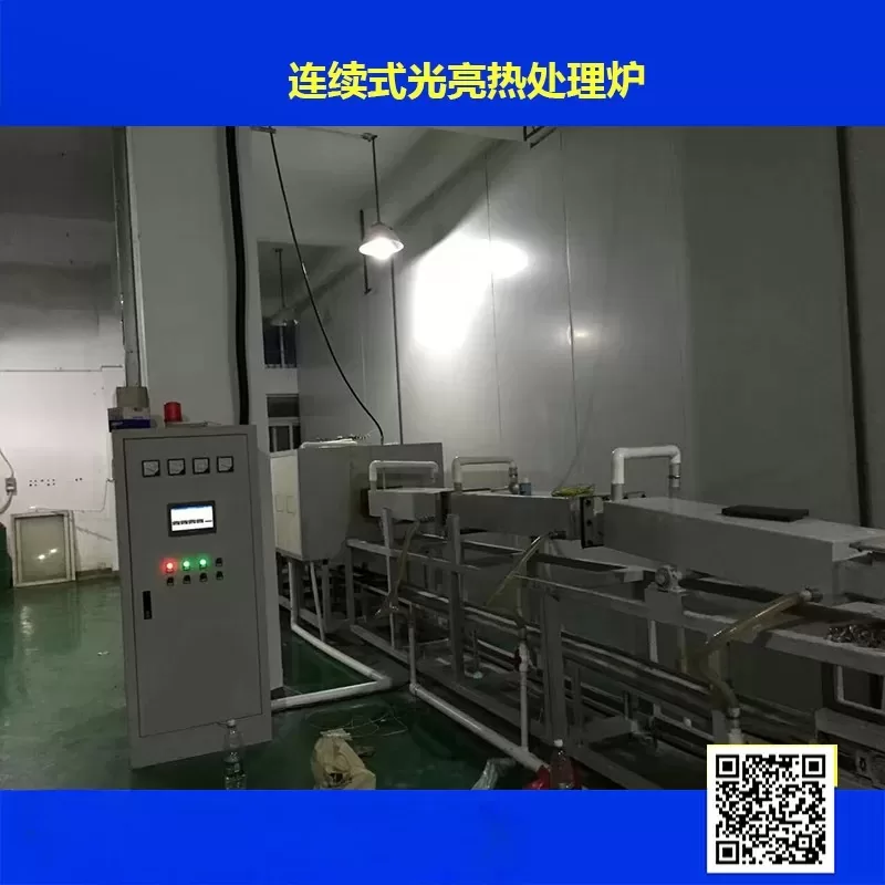厂家定制铜管退火炉铜片光亮退火炉铜材高温隧道炉网带炉
