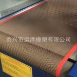 耐高温特氟龙网带铁氟龙输送带烘烤箱UV炉烘干线传送带4*4网眼