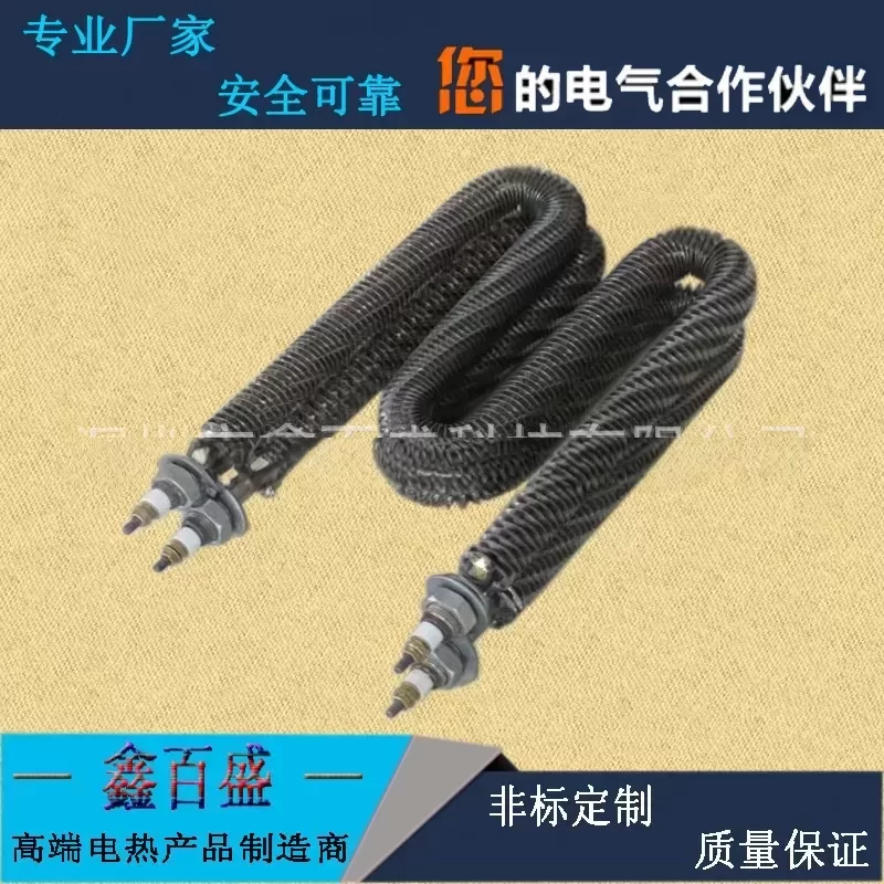 高温烘房烤漆房翅片加热管干燥机烘干箱发热管热风炉节能电热管
