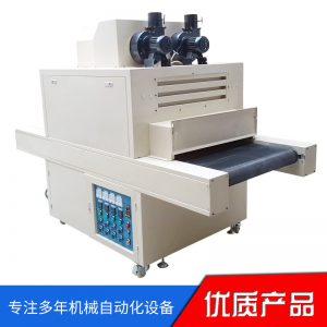 热销小型uv固化机纸张胶片印刷用UV油墨固化机UV光油专用固化机