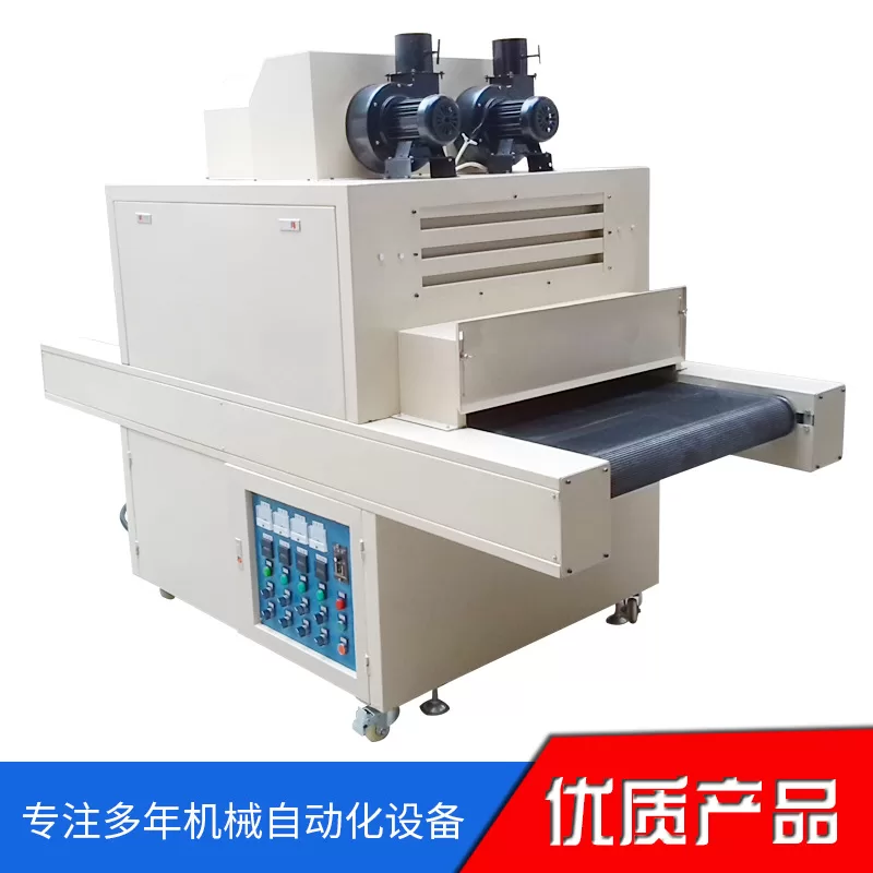 热销小型uv固化机纸张胶片印刷用UV油墨固化机UV光油专用固化机