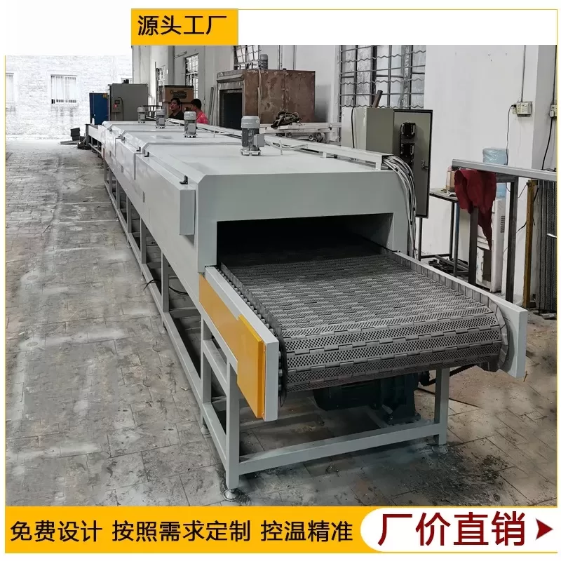 直供顺德烘干流水线链板输送线五金喷塑胶烘干线高温隧道炉