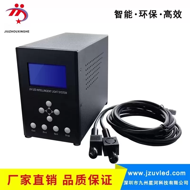 uvled点胶固化机uv胶水固化机uvled点光源紫外线led固化机