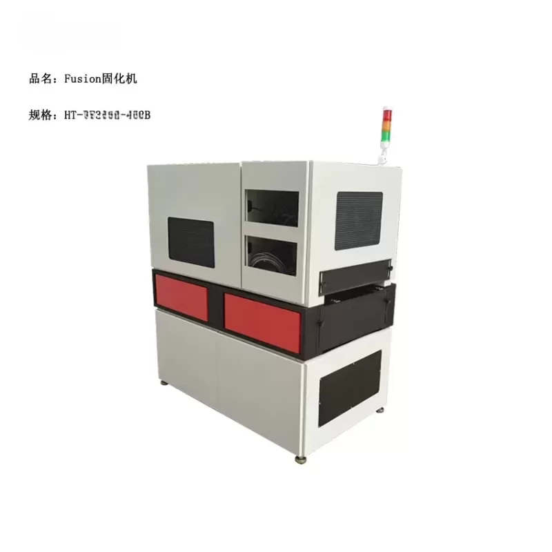 UV40双层轨道HeraeusFusion无级灯固化机设备